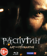 Распутин [Blu-ray] / Rasputin