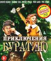 Приключения Буратино [Blu-ray] / Priklyucheniya Buratino