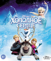 Холодное сердце [Blu-ray] / Frozen