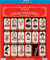 Отель «Гранд Будапешт» [Blu-ray] / The Grand Budapest Hotel