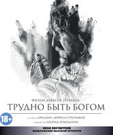 Трудно быть Богом [Blu-ray] / It's Hard to be a God (Trydno byt bogom)