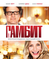 Гамбит [Blu-ray] / Gambit