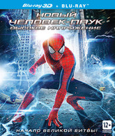 Новый Человек-паук: Высокое напряжение (3D) (Mastered in 4K) [Blu-ray 3D] / The Amazing Spider-Man 2 (3D) (Mastered in 4K)