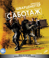 Саботаж [Blu-ray] / Sabotage