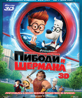 Приключения мистера Пибоди и Шермана (3D+2D) [Blu-ray 3D] / Mr. Peabody & Sherman (3D+2D)