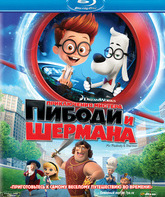 Приключения мистера Пибоди и Шермана [Blu-ray] / Mr. Peabody & Sherman
