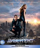 Дивергент [Blu-ray] / Divergent