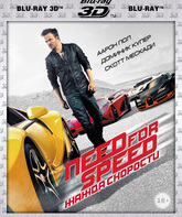 Need for Speed: Жажда скорости (3D+2D) [Blu-ray 3D] / Need for Speed (3D+2D)