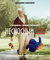 Несносный дед [Blu-ray] / Jackass Presents: Bad Grandpa