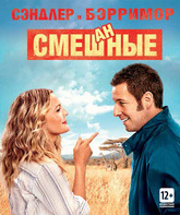 Смешанные [Blu-ray] / Blended