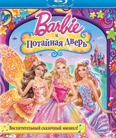 Барби и потайная дверь [Blu-ray] / Barbie and the Secret Door