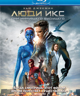 Люди Икс: Дни минувшего будущего [Blu-ray] / X-Men: Days of Future Past