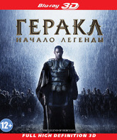 Геракл: Начало легенды (3D) [Blu-ray 3D] / The Legend of Hercules (3D)