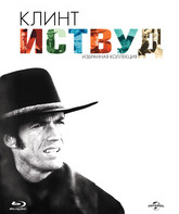Коллекция Клинта Иствуда [Blu-ray] / Clint Eastwood Collection