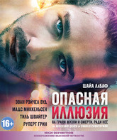 Опасная иллюзия [Blu-ray] / The Necessary Death of Charlie Countryman