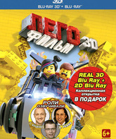 Лего. Фильм (3D+2D) [Blu-ray 3D] / The Lego Movie (3D+2D)