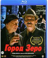 Город Зеро [Blu-ray] / City Zero (Gorod Zero)