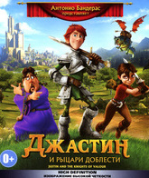 Джастин и рыцари доблести [Blu-ray] / Justin y la espada del valor (Justin and the Knights of Valour)