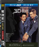 Веревка (3D) [Blu-ray 3D] / Rope (3D)