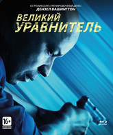 Великий уравнитель [Blu-ray] / The Equalizer