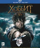 Хоббит: Битва пяти воинств (3D+2D) [Blu-ray 3D] / The Hobbit: The Battle of the Five Armies (3D+2D)