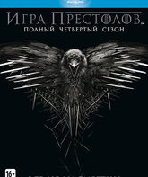 Игра престолов (Сезон 4) [Blu-ray] / Game of Thrones (Season 4)