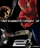 Человек-паук 2 (Переиздание 2012) [Blu-ray] / Spider-Man 2