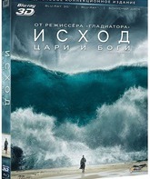 Исход: Цари и боги (3D+2D) [Blu-ray 3D] / Exodus: Gods and Kings (3D+2D)