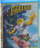 Губка Боб [Blu-ray] / The SpongeBob Movie: Sponge Out of Water