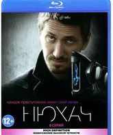 Нюхач (Серии 1-8) [Blu-ray] / The Sniffer (Nyukhach)