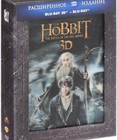 Хоббит: Битва пяти воинств (Режиссерская версия) (3D+2D) [Blu-ray 3D] / The Hobbit: The Battle of the Five Armies (Extended Edition) (3D+2D)