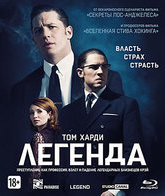 Легенда [Blu-ray] / Legend