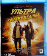 Ультраамериканцы [Blu-ray] / American Ultra