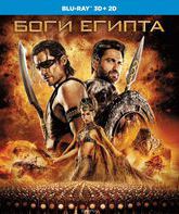 Боги Египта (2D+3D) [Blu-ray 3D] / Gods of Egypt (2D+3D)