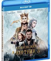 Белоснежка и Охотник 2 (3D) [Blu-ray 3D] / The Huntsman: Winter's War (3D)