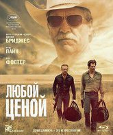 Любой ценой [Blu-ray] / Hell or High Water