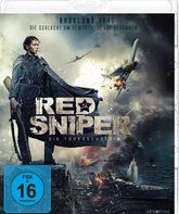 Битва за Севастополь [Blu-ray] / Red Sniper - Die Todesschützin (Battle for Sevastopol)