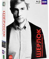 Шерлок (Сезон 1-3) [Blu-ray] / Sherlock (Season 1-3)