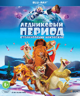 Ледниковый период: Столкновение неизбежно [Blu-ray] / Ice Age: Collision Course