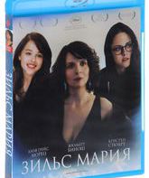 Зильс-Мария [Blu-ray] / Clouds of Sils Maria