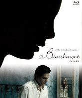 Изгнание [Blu-ray] / The Banishment (Izgnanie)
