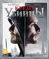 Кредо убийцы (3D) [Blu-ray 3D] / Assassin's Creed (3D)