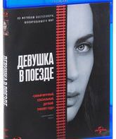 Девушка в поезде [Blu-ray] / The Girl on the Train