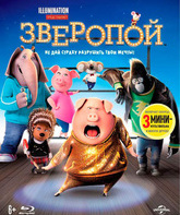 Зверопой [Blu-ray] / Sing