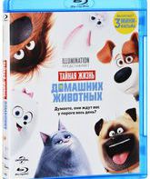 Тайная жизнь домашних животных [Blu-ray] / The Secret Life of Pets