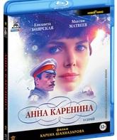 Анна Каренина [Blu-ray] / Anna Karenina