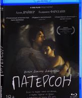 Патерсон [Blu-ray] / Paterson