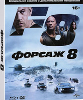 Форсаж 8 [Blu-ray] / The Fate of the Furious