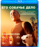 Его собачье дело [Blu-ray] / Once Upon a Time in Venice