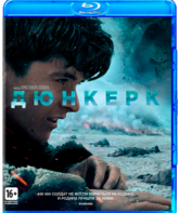 Дюнкерк (2-х дисковое издание) [Blu-ray] / Dunkirk (2-Disc Edition)